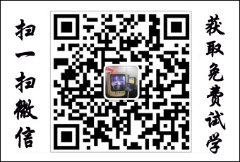 掃一掃，免費(fèi)試學(xué)2